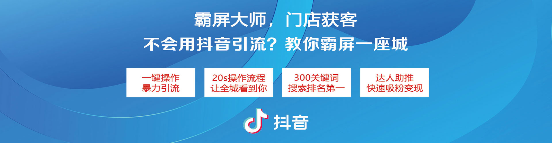 察隅百度信息流