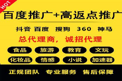 金融行业SEM托管服务效果评估及案例分享